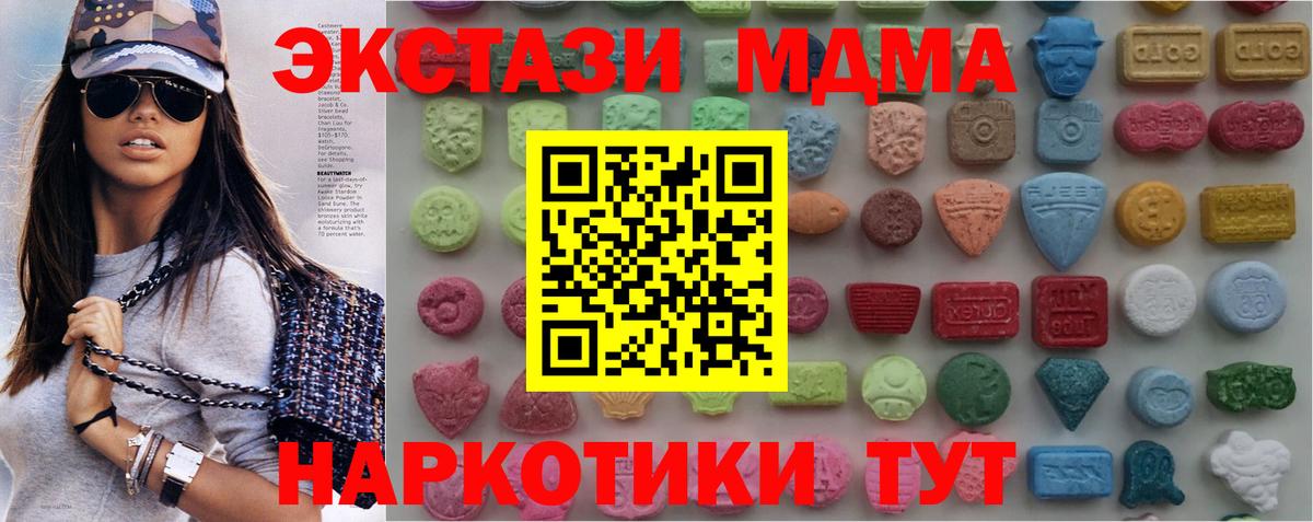 Ecstasy TESLA Советск