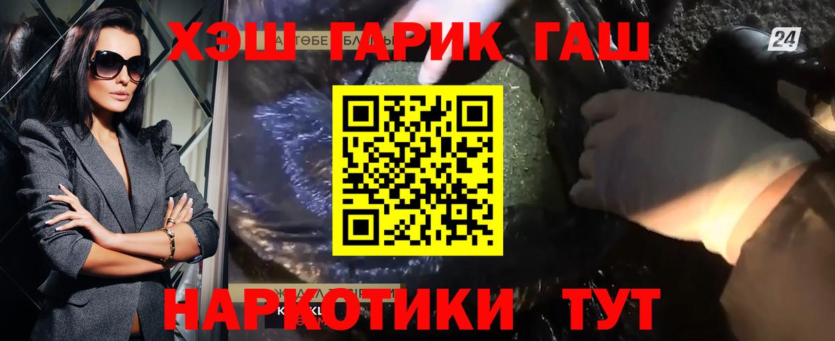 Советск  Гашиш Изолятор  ГАШИШ  цена наркотик  Вход с VPN  Гашиш 40% ТГК 