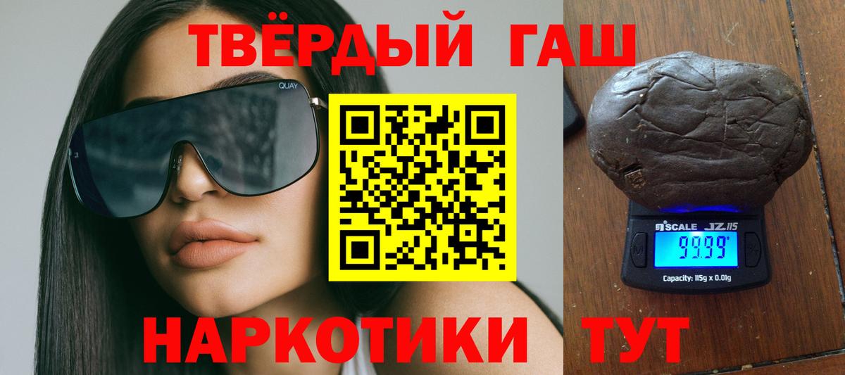 ГАШ Premium Советск