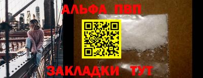 герыч Пенза