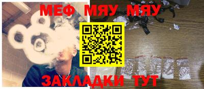 круглые Партизанск