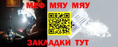 круглые Первоуральск