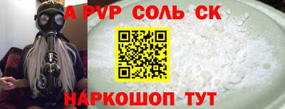 круглые Партизанск