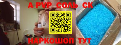 круглые Первоуральск