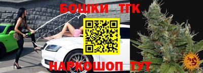 герыч Пенза