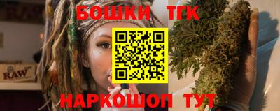 круглые Партизанск