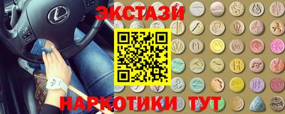круглые Партизанск