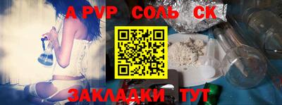 герыч Пенза