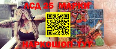 круглые Партизанск