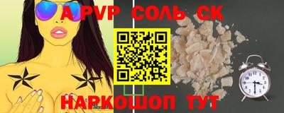 круглые Партизанск