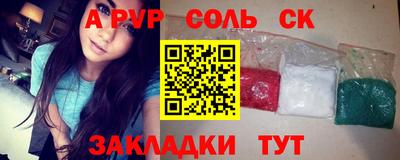 круглые Первоуральск