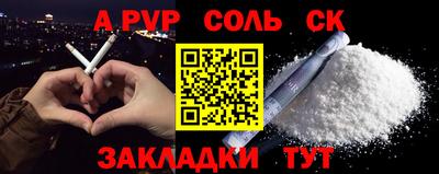 круглые Партизанск