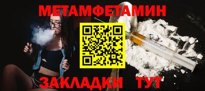 герыч Пенза