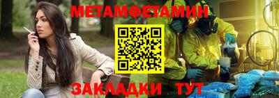 круглые Партизанск