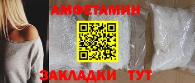 герыч Пенза