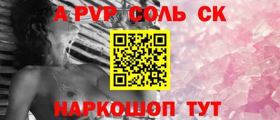 круглые Первоуральск