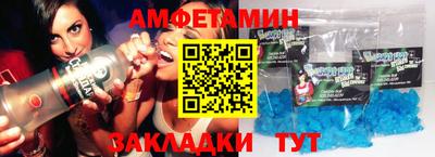 круглые Партизанск