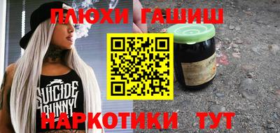 круглые Партизанск