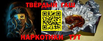 герыч Пенза