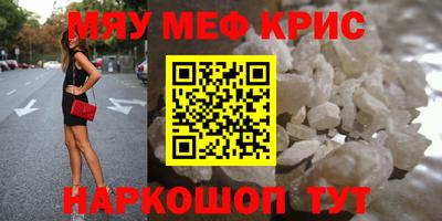 герыч Пенза