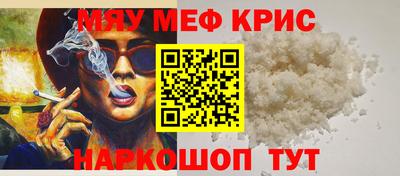 круглые Партизанск