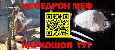 круглые Партизанск