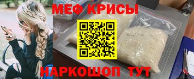круглые Партизанск