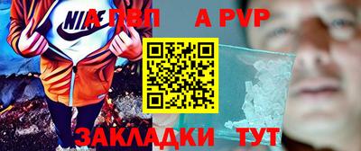 круглые Партизанск