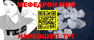 круглые Партизанск