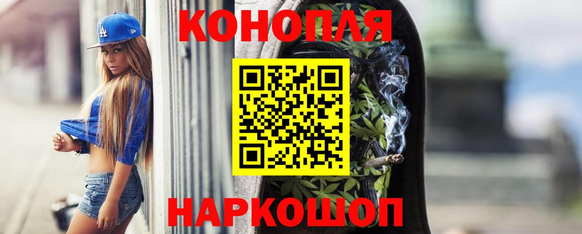 Канабис планчик  Каннабис OG Kush  Каннабис AK-47  Вход с VPN  Бошки Шишки планчик  Советск 